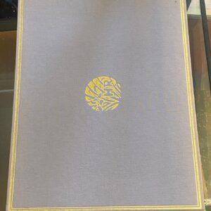 Henri Rivière Peintre et imagier de la Bretagne, Le Chasse-Marée, 1989